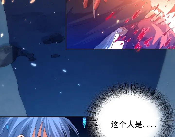 Ultimate Soldier Ch.20 p9