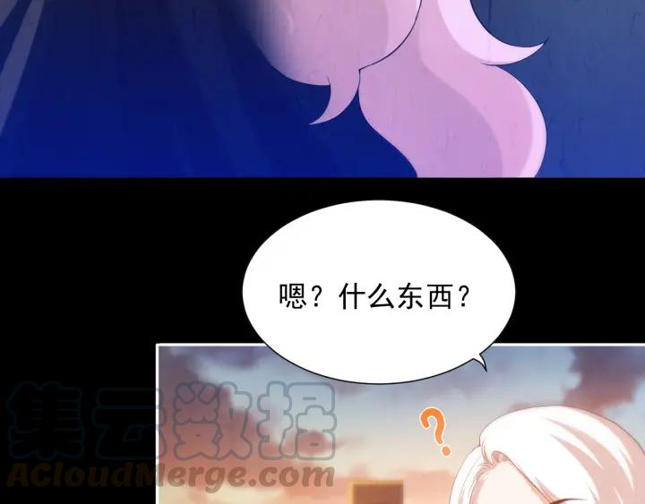 Ultimate Soldier Ch.20 p91