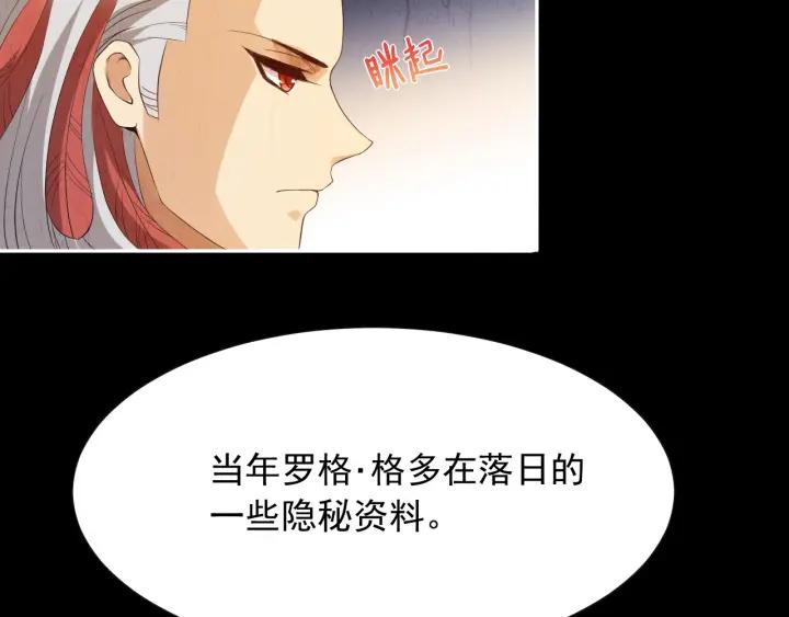 Ultimate Soldier Ch.20 p93