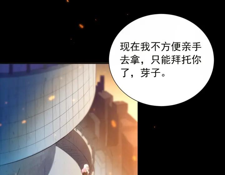 Ultimate Soldier Ch.20 p95