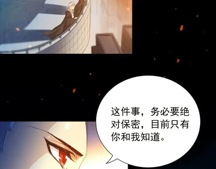 Ultimate Soldier Ch.20 p96