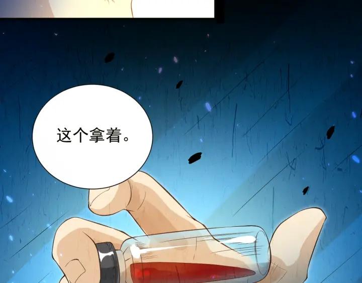 Ultimate Soldier Ch.20 p97
