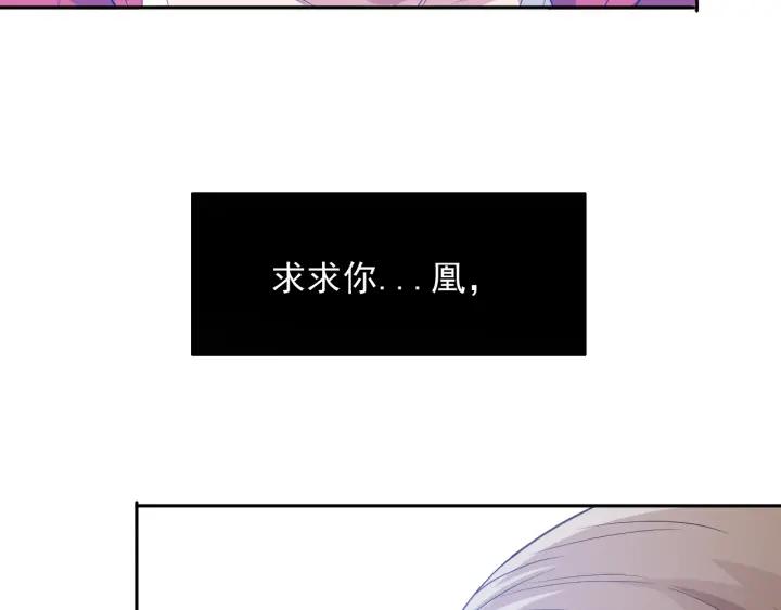 Ultimate Soldier Ch.21 p100