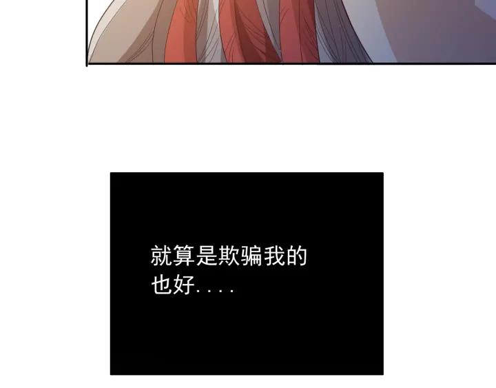 Ultimate Soldier Ch.21 p102