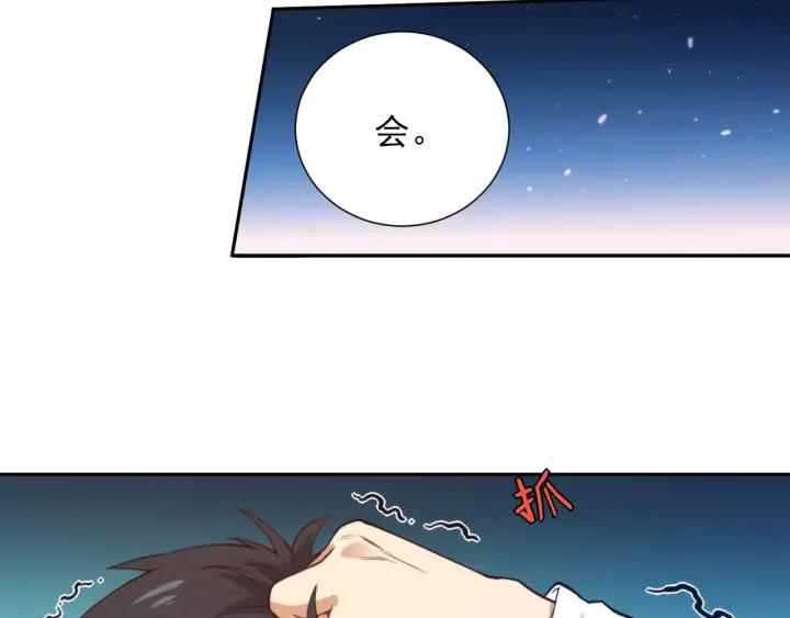 Ultimate Soldier Ch.21 p107