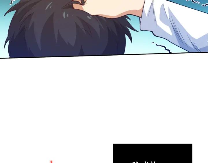 Ultimate Soldier Ch.21 p108