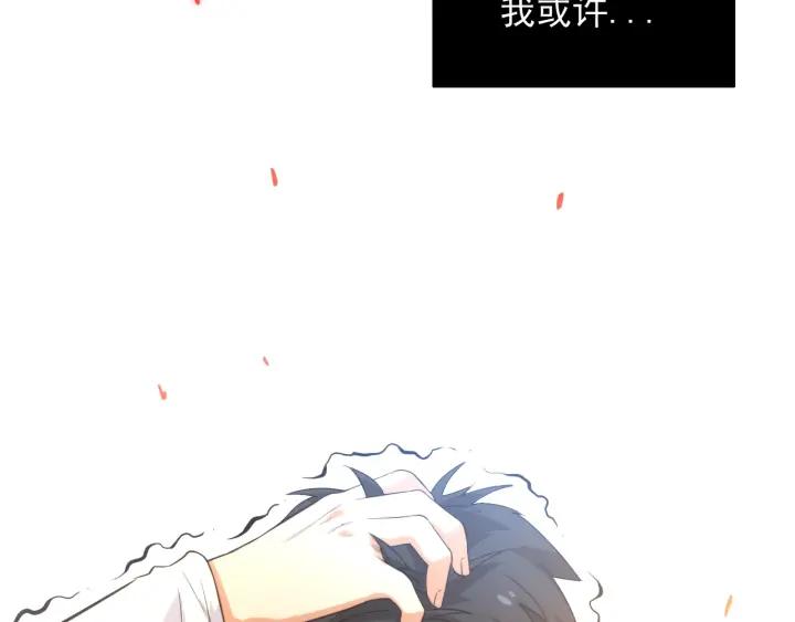 Ultimate Soldier Ch.21 p109