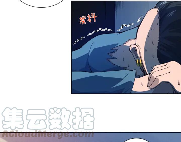 Ultimate Soldier Ch.21 p11