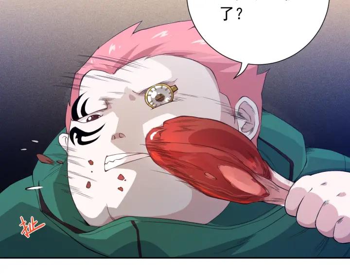 Ultimate Soldier Ch.21 p14