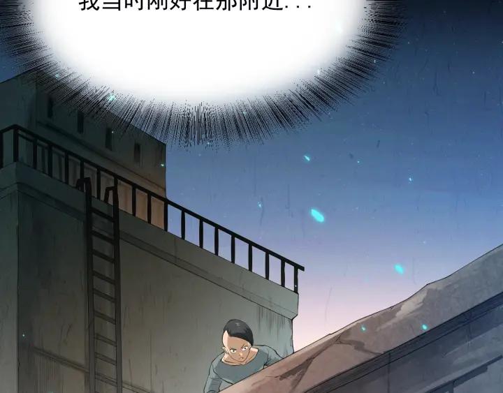 Ultimate Soldier Ch.21 p18