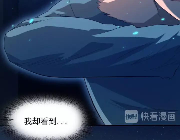 Ultimate Soldier Ch.21 p20