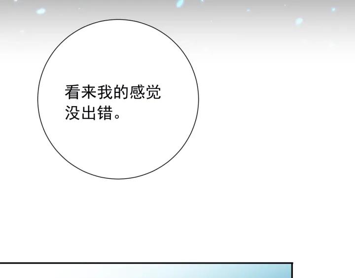Ultimate Soldier Ch.21 p26