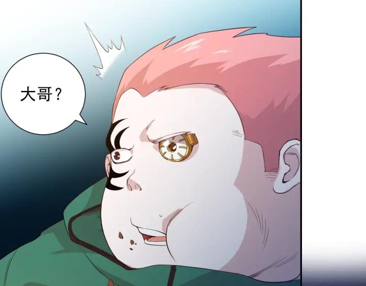 Ultimate Soldier Ch.21 p27