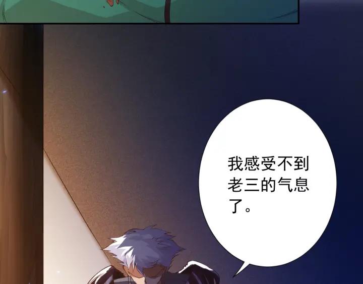 Ultimate Soldier Ch.21 p28
