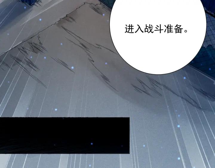 Ultimate Soldier Ch.21 p34