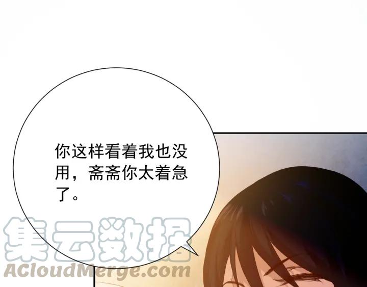 Ultimate Soldier Ch.21 p41