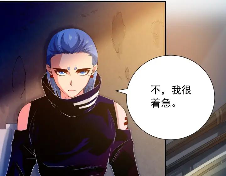 Ultimate Soldier Ch.21 p43
