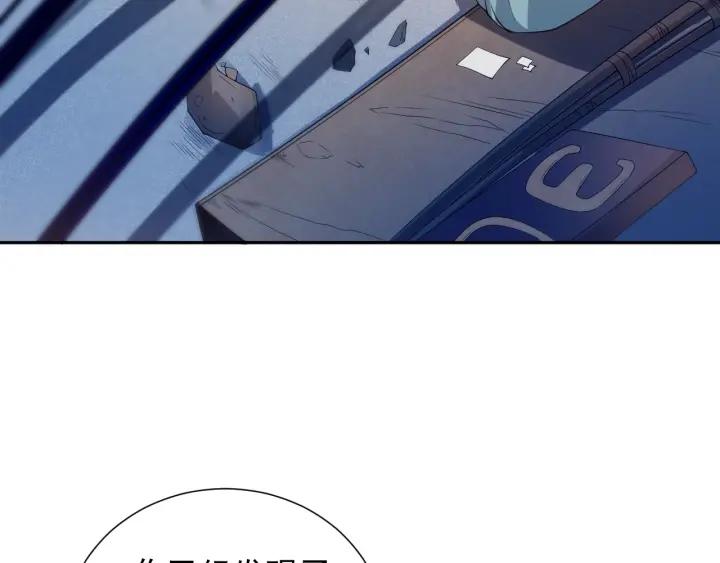 Ultimate Soldier Ch.21 p46