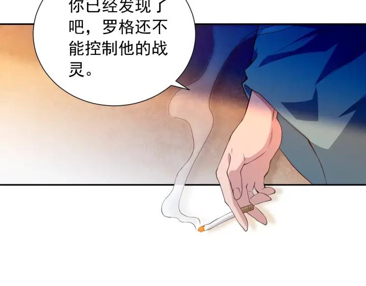 Ultimate Soldier Ch.21 p47