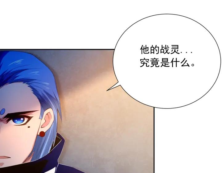 Ultimate Soldier Ch.21 p48