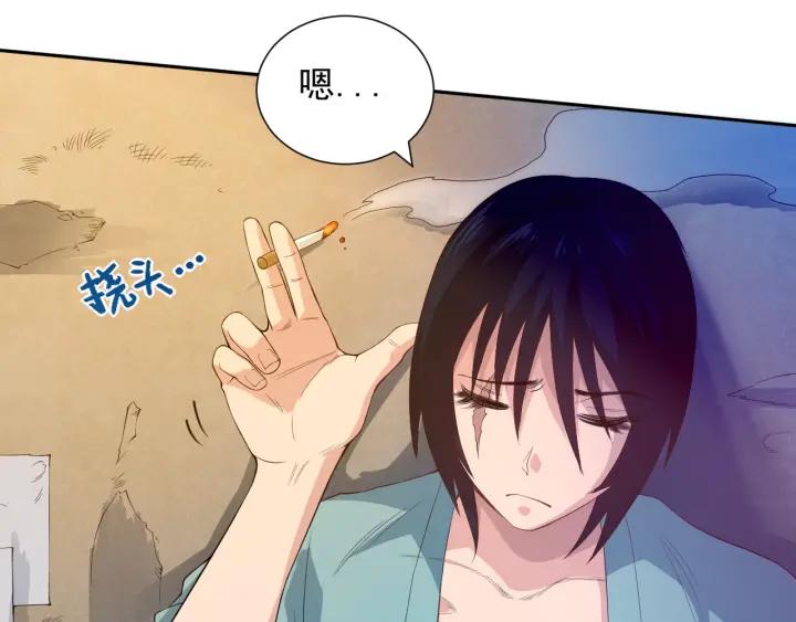Ultimate Soldier Ch.21 p50