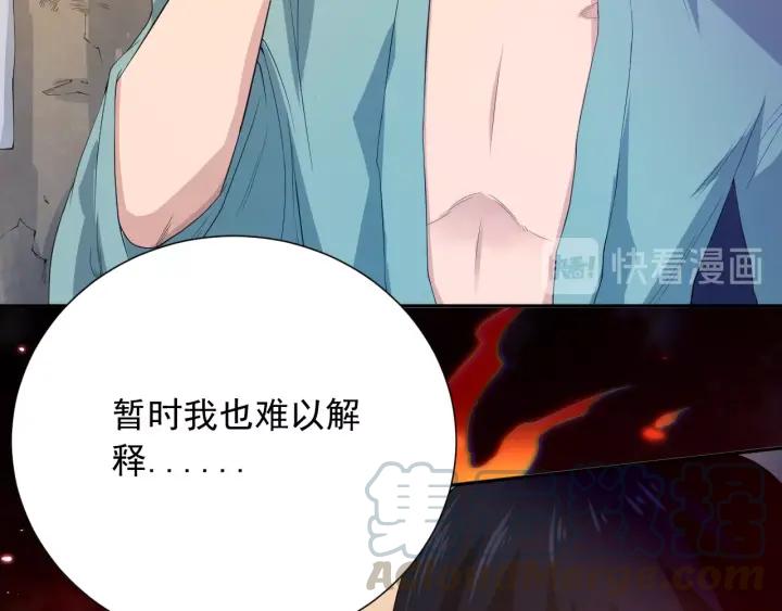 Ultimate Soldier Ch.21 p51