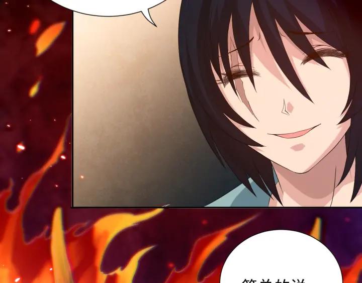 Ultimate Soldier Ch.21 p52