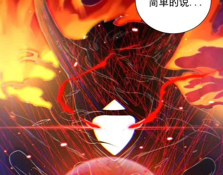 Ultimate Soldier Ch.21 p53
