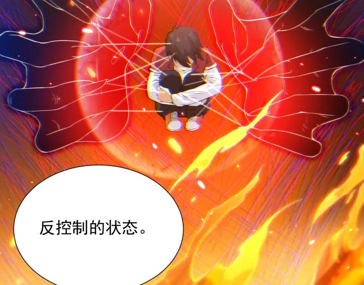 Ultimate Soldier Ch.21 p54