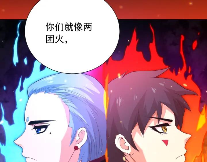 Ultimate Soldier Ch.21 p57
