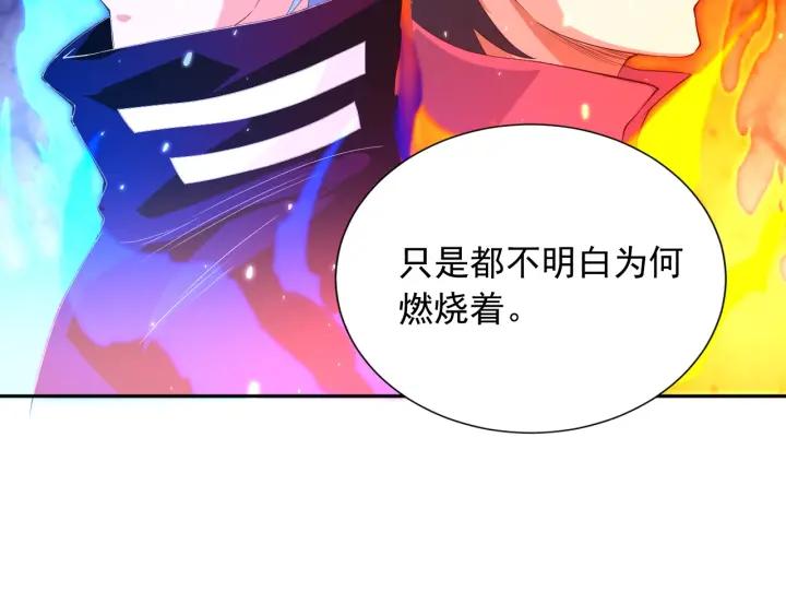 Ultimate Soldier Ch.21 p58