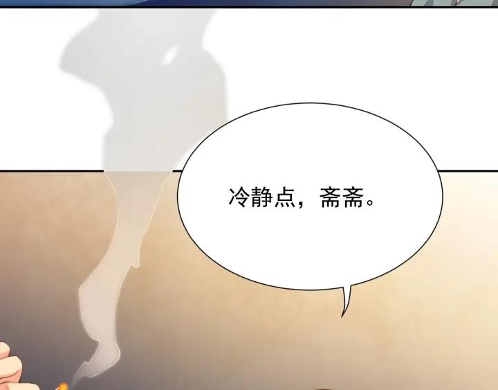 Ultimate Soldier Ch.21 p60