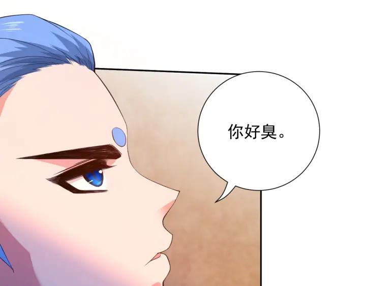 Ultimate Soldier Ch.21 p62