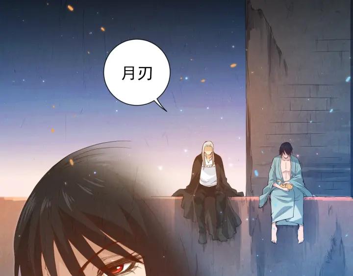 Ultimate Soldier Ch.21 p65