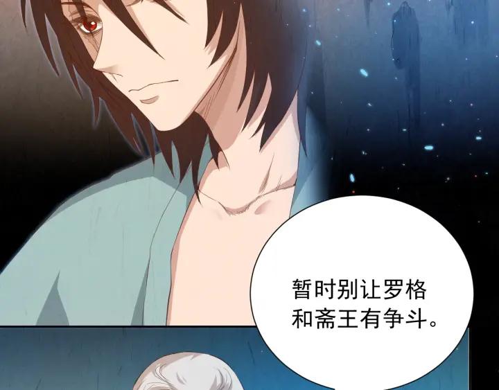Ultimate Soldier Ch.21 p66