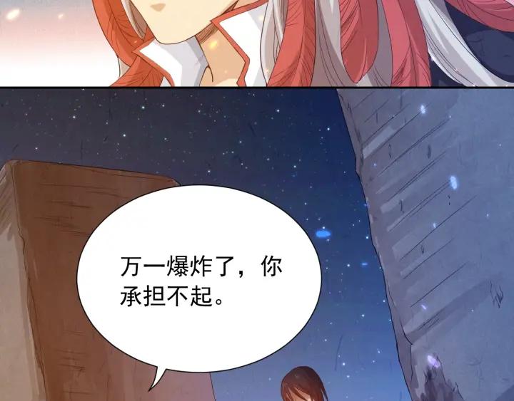 Ultimate Soldier Ch.21 p69