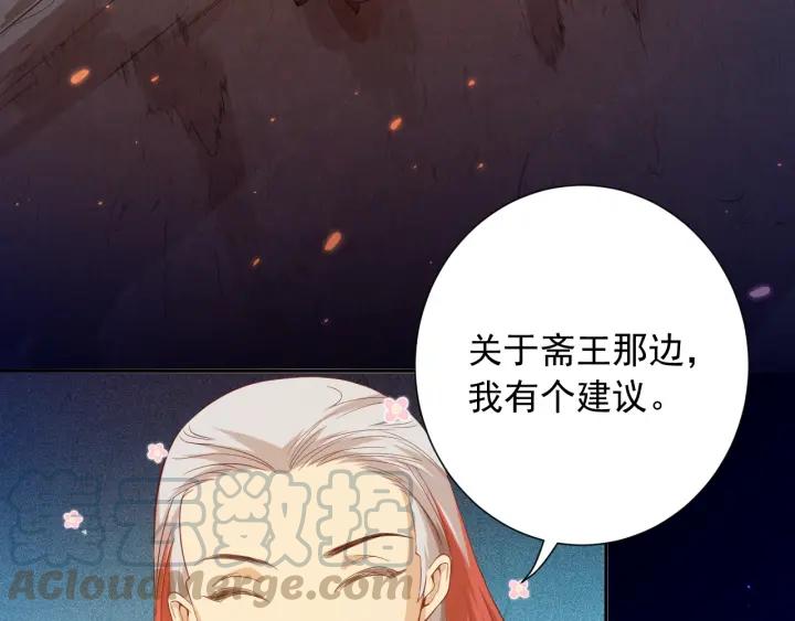 Ultimate Soldier Ch.21 p71