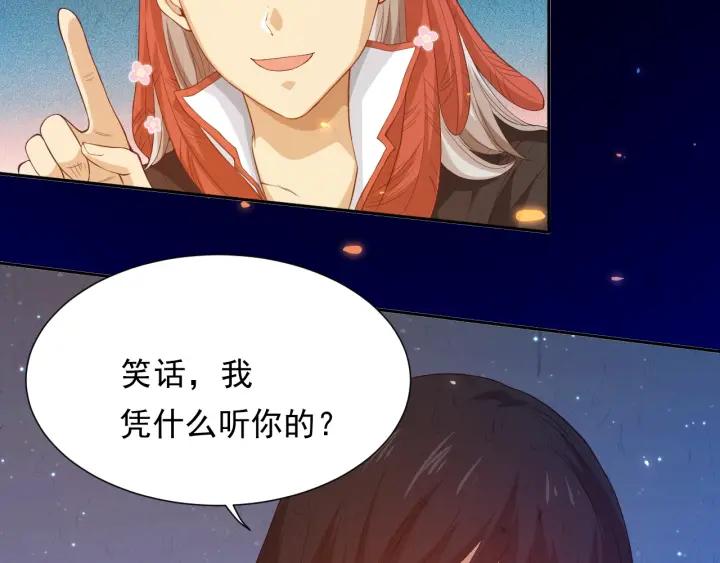 Ultimate Soldier Ch.21 p72