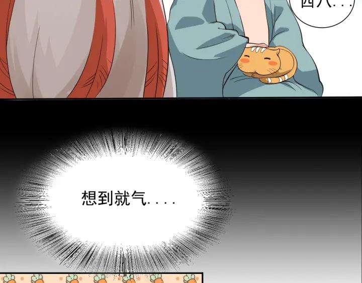 Ultimate Soldier Ch.21 p75