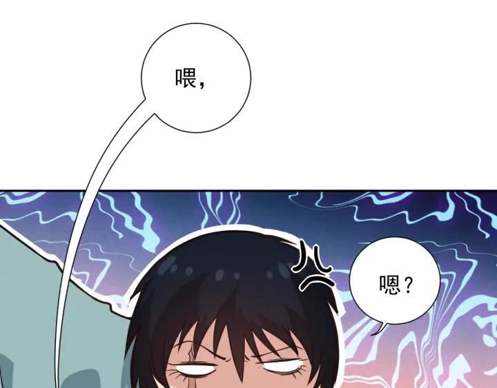 Ultimate Soldier Ch.21 p77