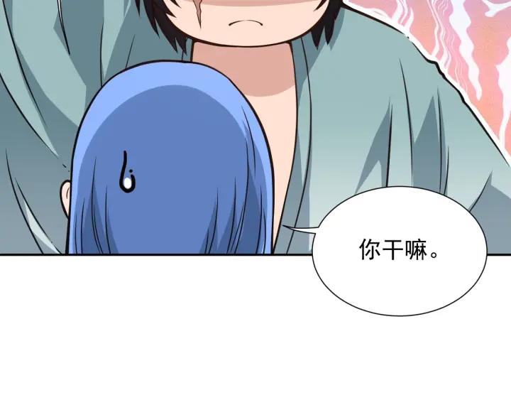 Ultimate Soldier Ch.21 p78