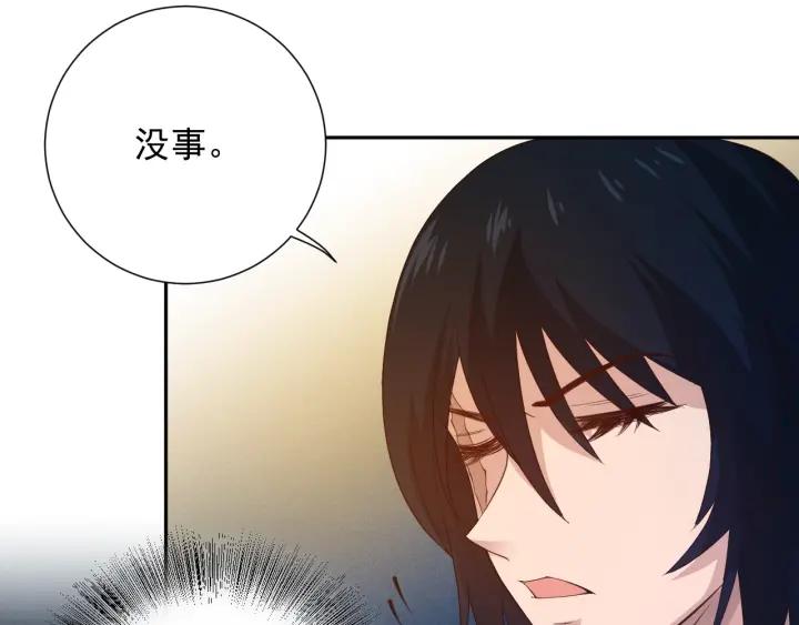 Ultimate Soldier Ch.21 p79