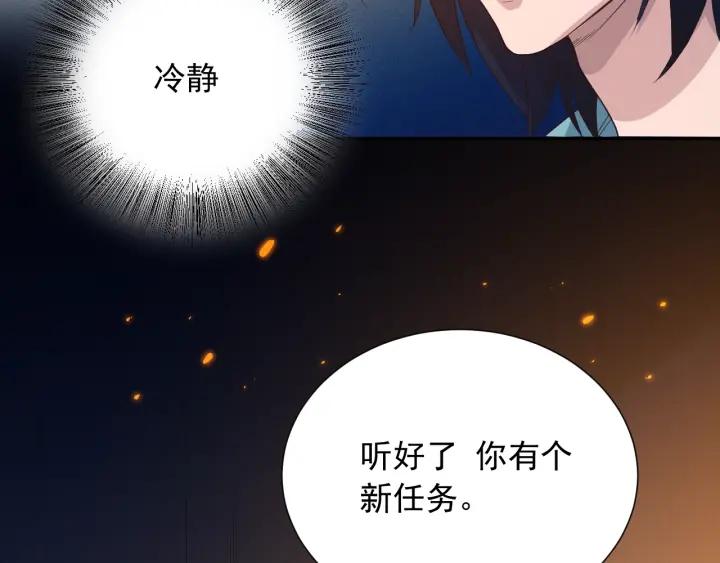 Ultimate Soldier Ch.21 p80