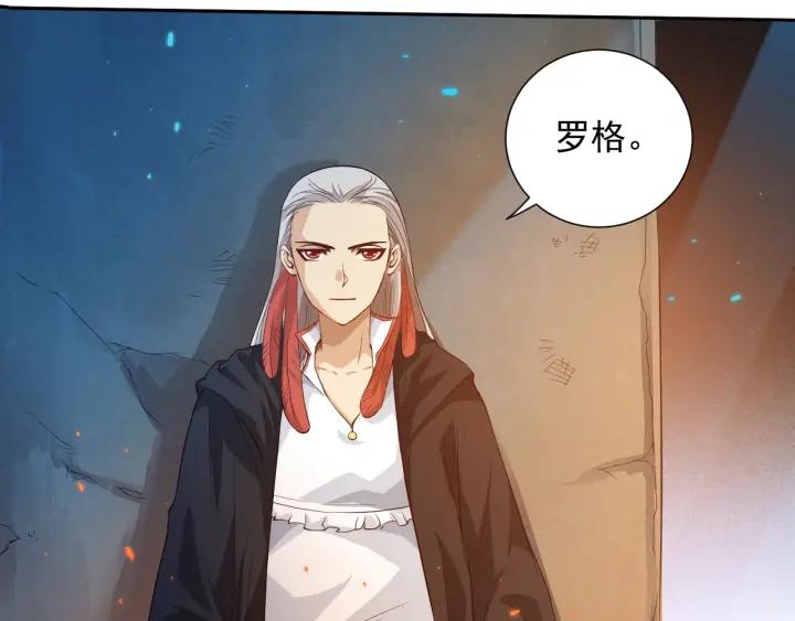 Ultimate Soldier Ch.21 p86