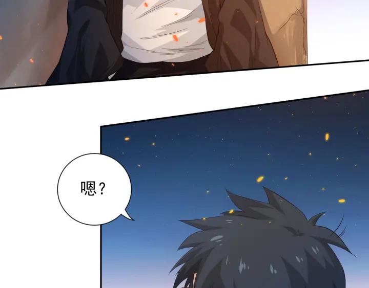 Ultimate Soldier Ch.21 p87