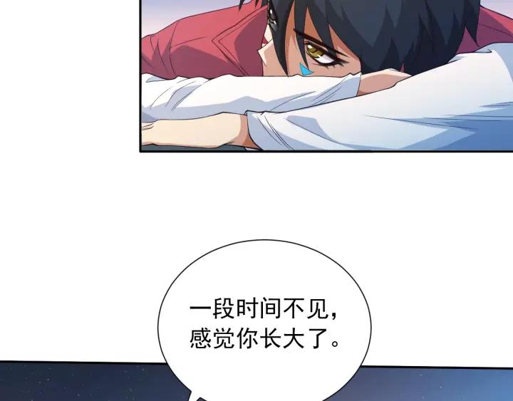 Ultimate Soldier Ch.21 p88