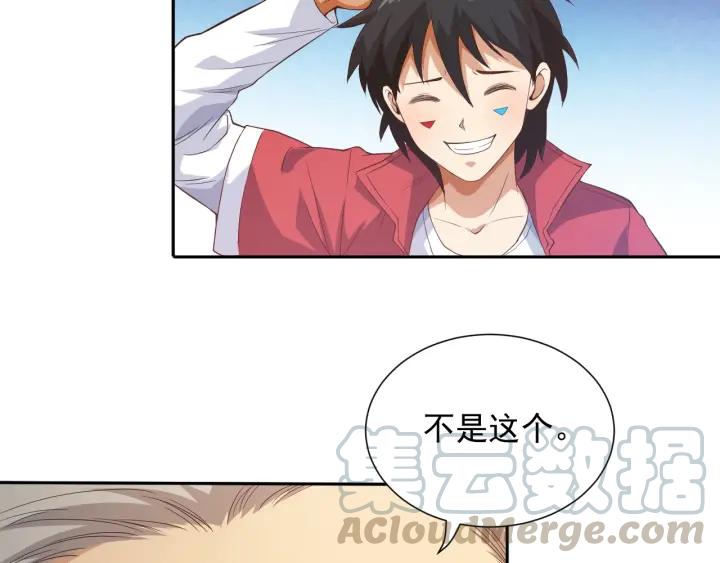 Ultimate Soldier Ch.21 p91