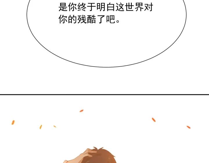 Ultimate Soldier Ch.21 p93