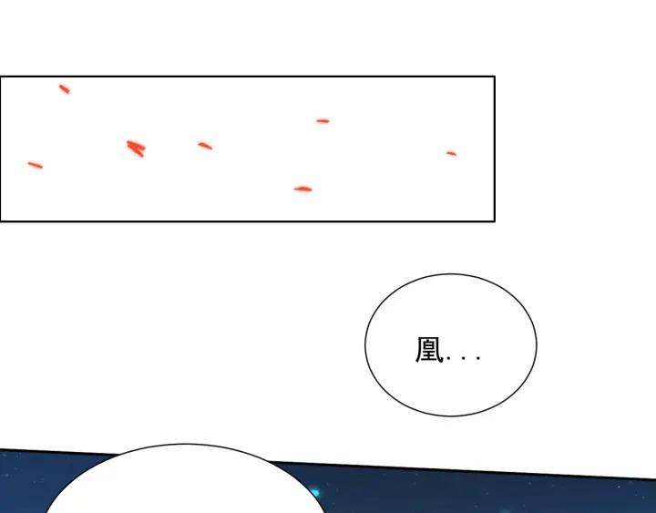 Ultimate Soldier Ch.21 p95