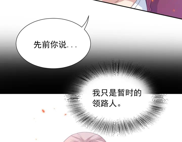 Ultimate Soldier Ch.21 p97